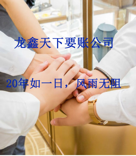 阳西要账公司
