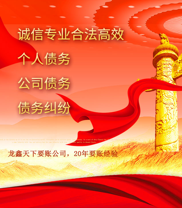 阳西讨债公司